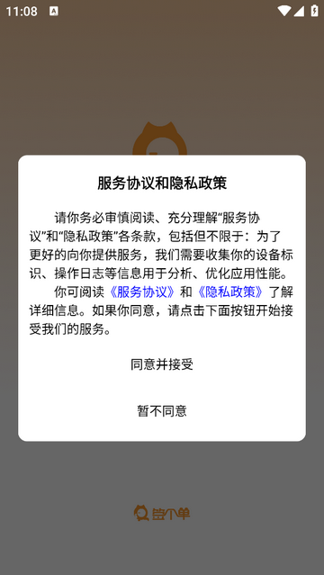 ǩ���� ��׿�� �����ͼ