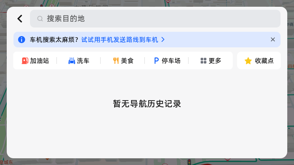 ���ǵϵ����ߵ³������ͼ