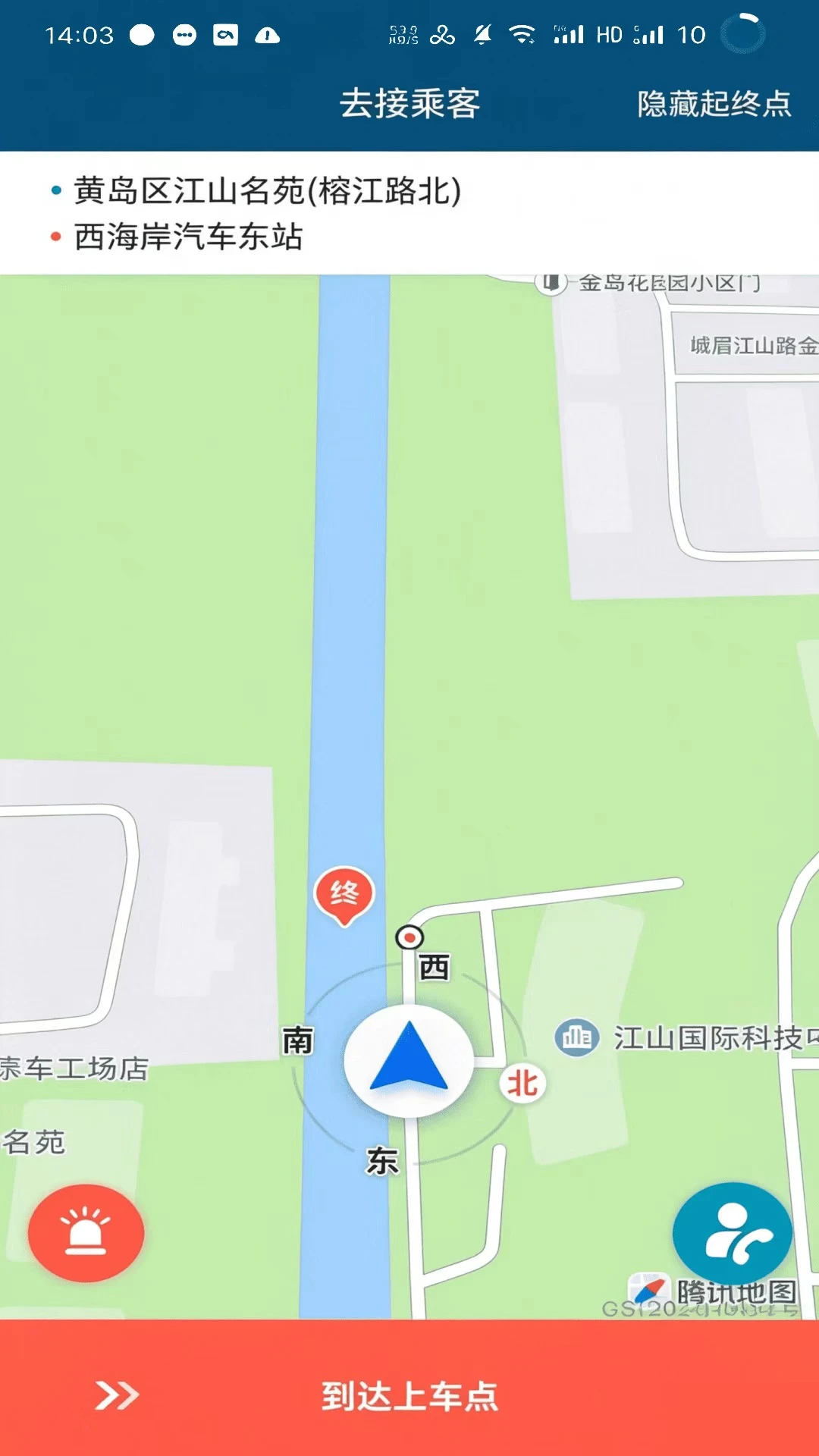 �Ѻ�˾����ͼ