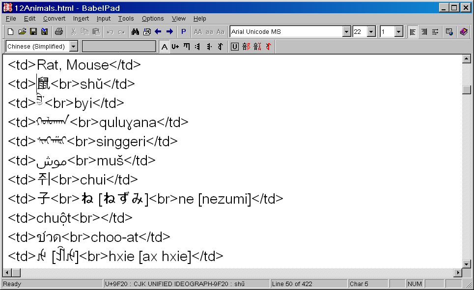 BabelPad �������ı��༭���� ��׿��