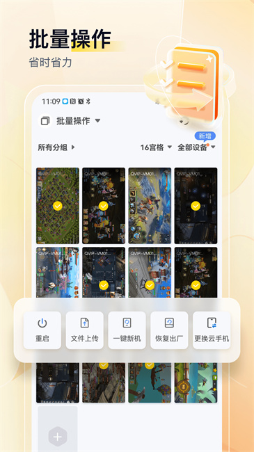 �����ֻ� ��׿�� �ٷ��氲ȫ����ҳ��