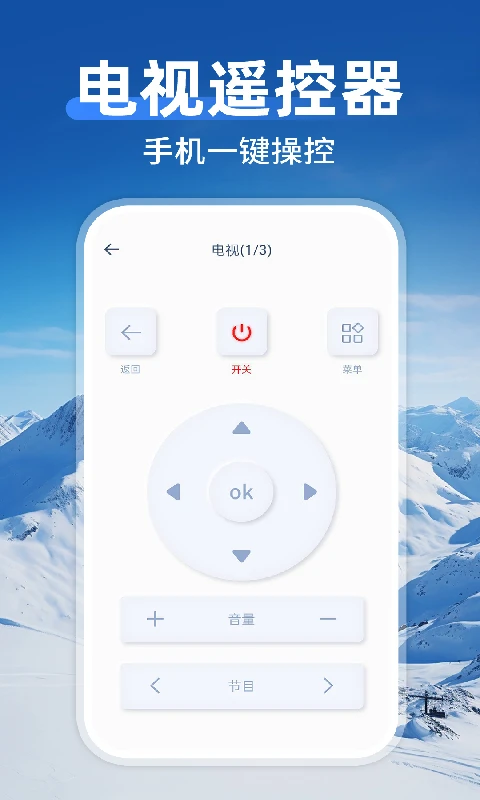����ң�����յ�ͨ�ý�ͼ