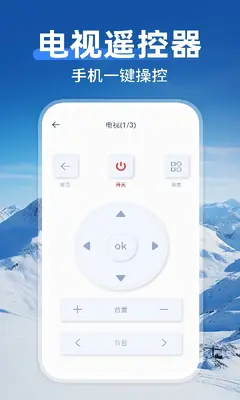 ����ң�����յ�ͨ�ý�ͼ2