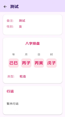 ���ݽ�ͼ2