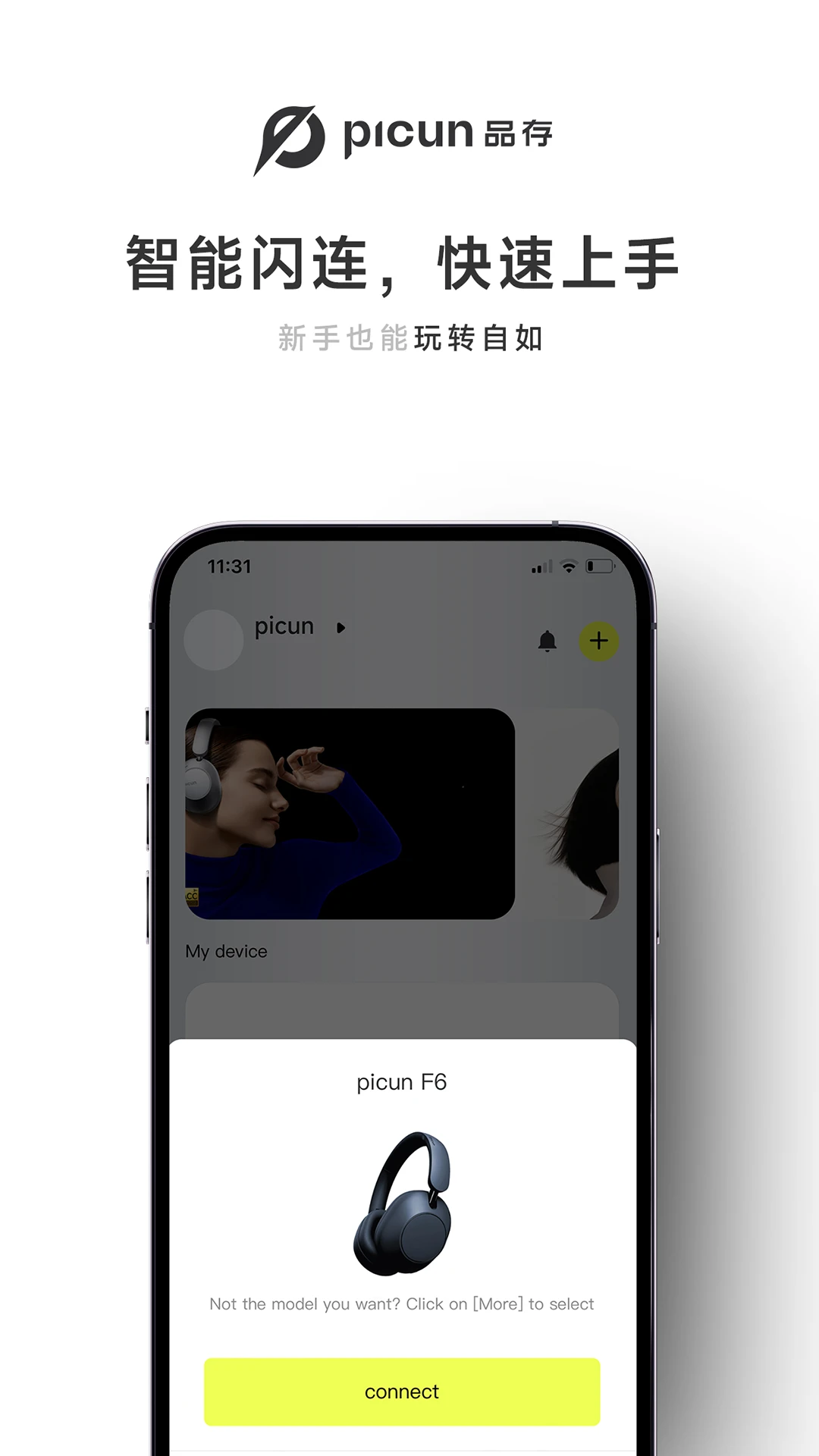 Picun(Ʒ��)��ͼ