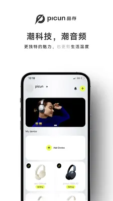 Picun(Ʒ��)��ͼ2