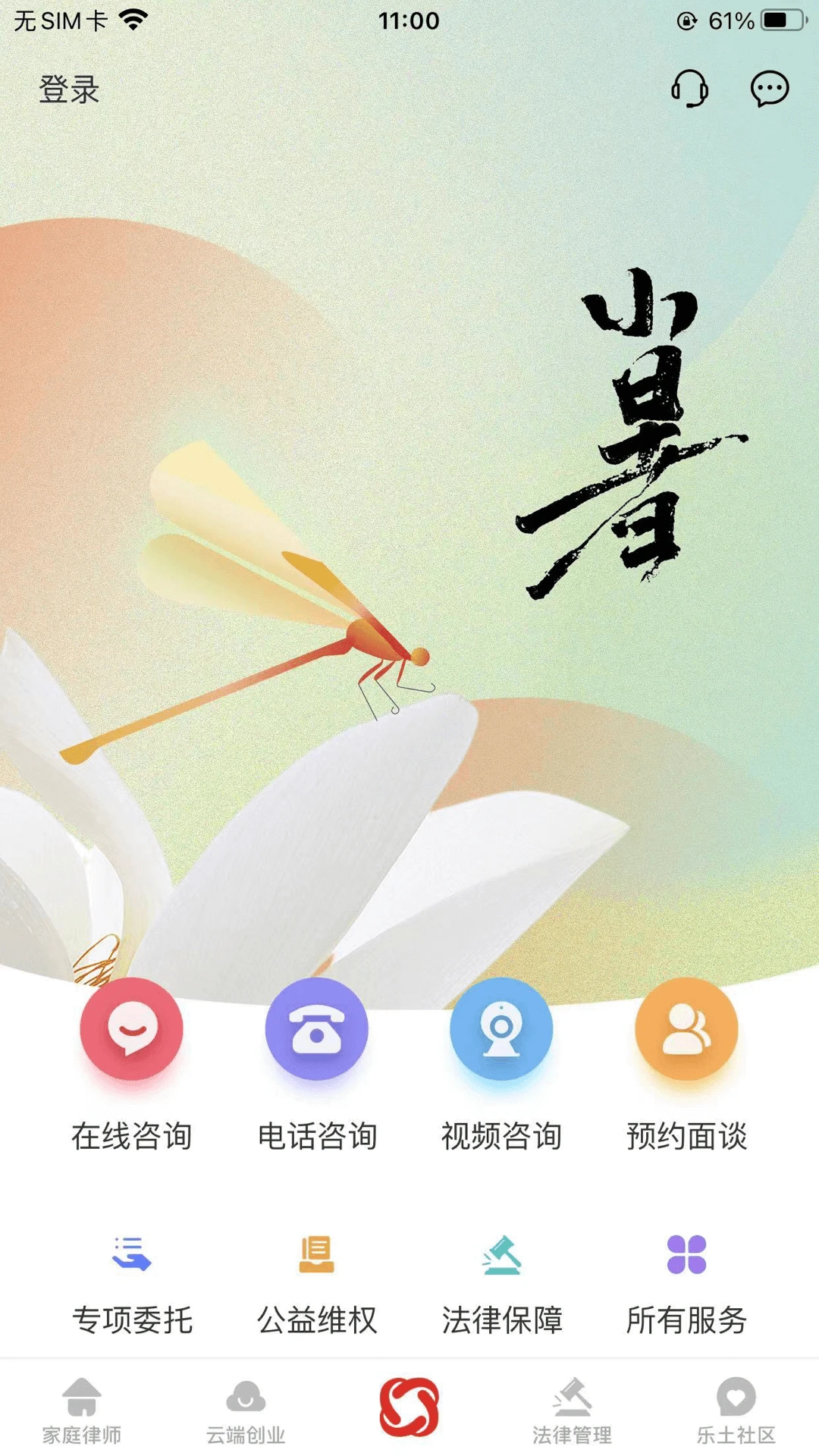 �һ���ʦ��ͼ