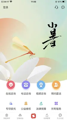 �һ���ʦ��ͼ0