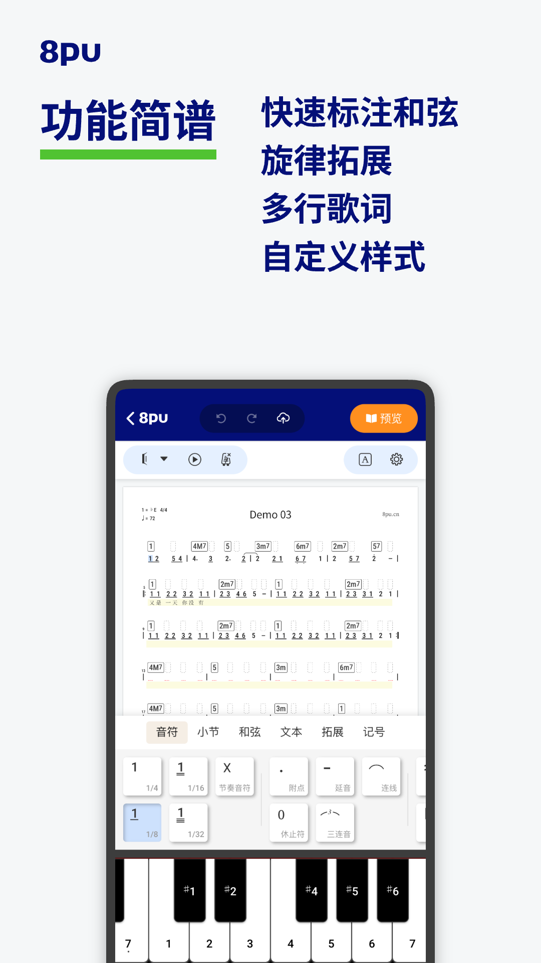 8pu����(8pu)��ͼ