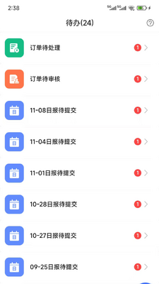 �ǻ�Ӫ����ͼ2