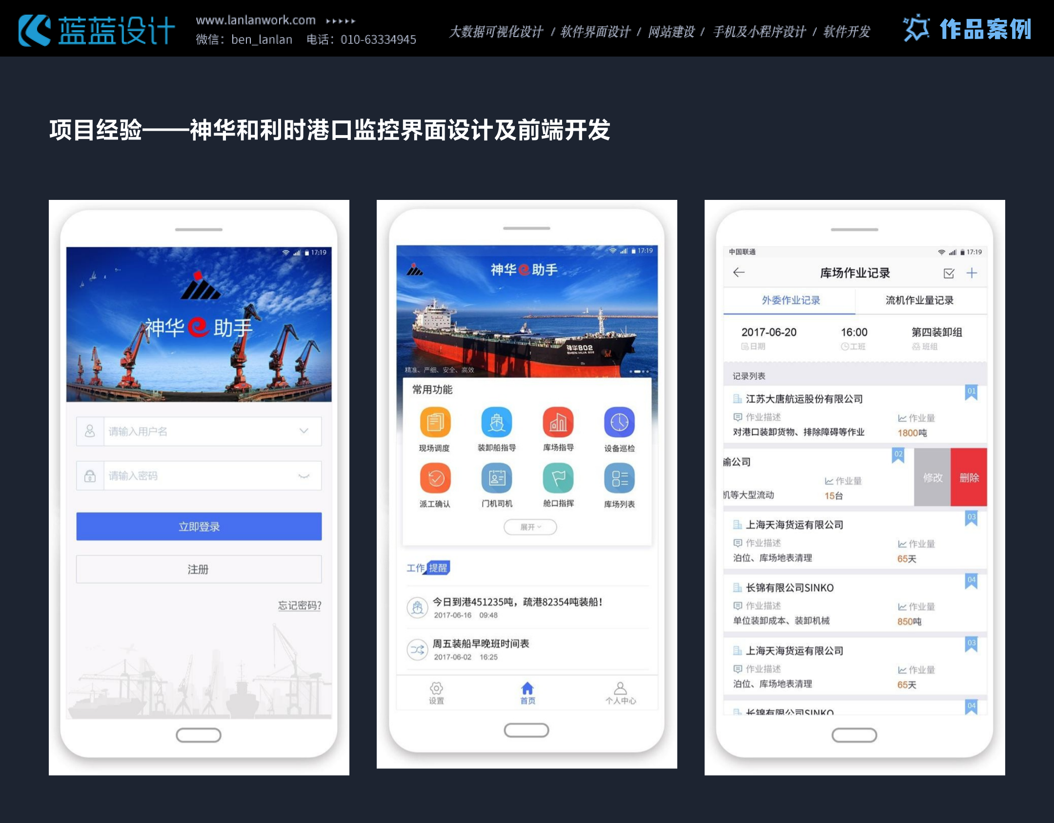 �ǻ�Ӫ��app��׿�� ���������ͼ