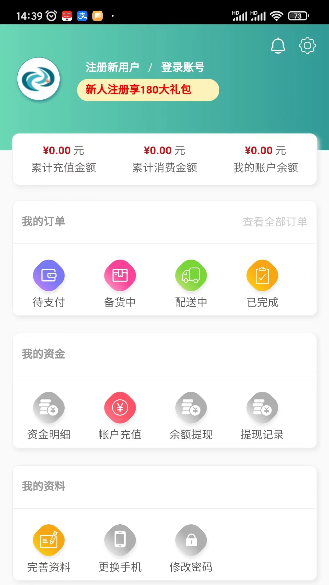 ����ҩҵ������������ƽ̨ ��׿�� ��������