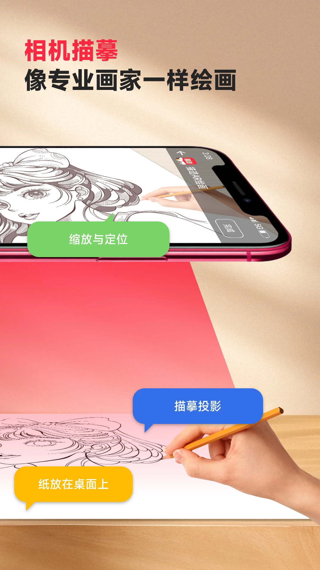 �輣AR�滭��ͼ