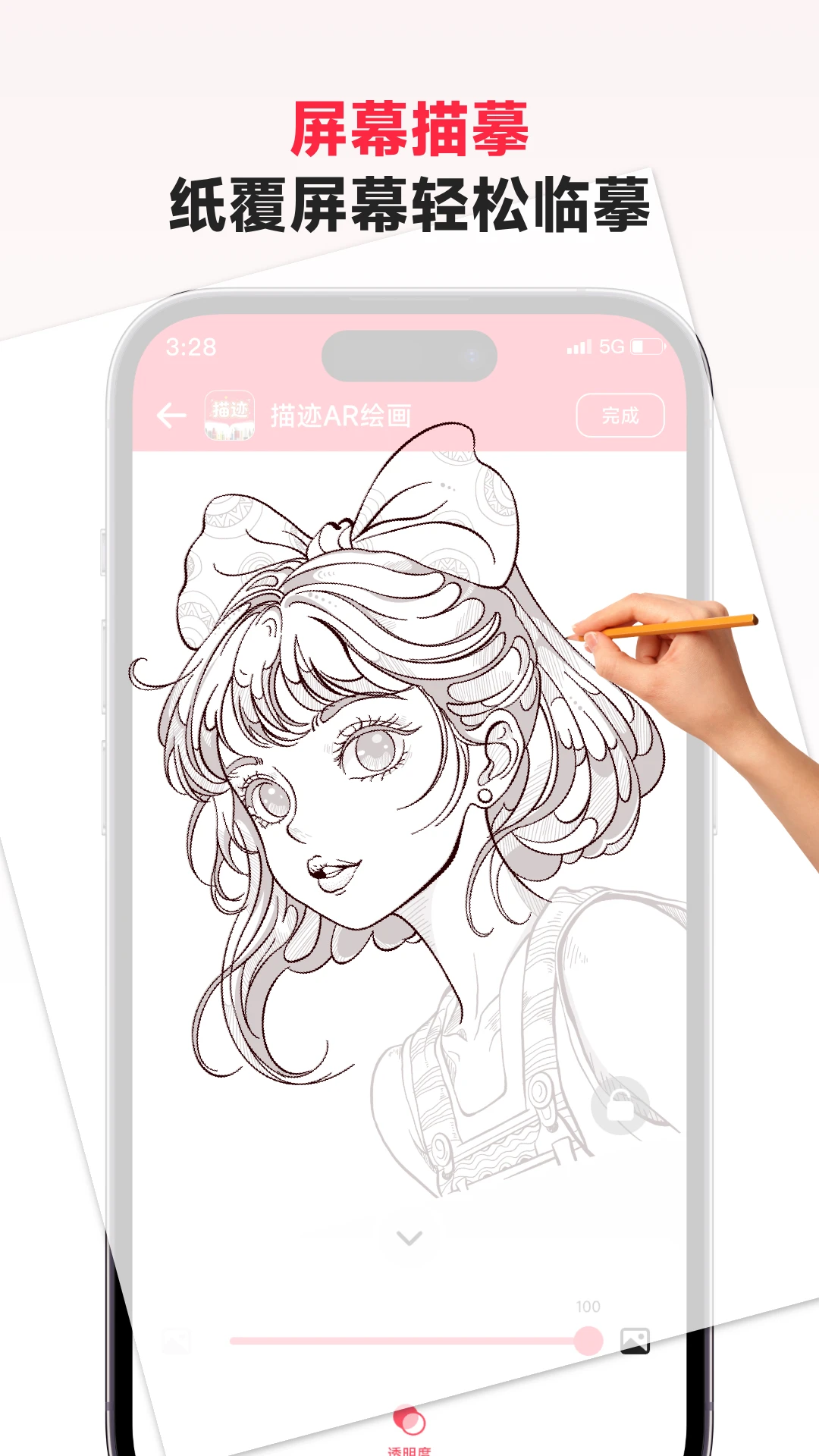 �輣AR�滭��ͼ