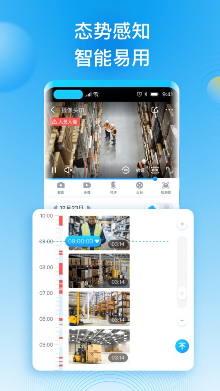 �������ͷapp���� ��׿��