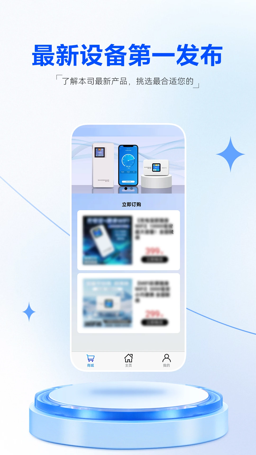�Ǽ�ͨ�Ž�ͼ