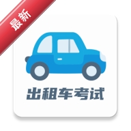 ���⳵���Ա���2.3.3 ���⳵֤���
