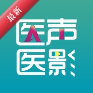 ҽ��ҽӰ1.0.9 ҽѧӰ��ѧϰ