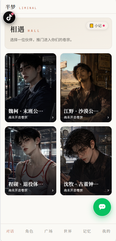 Liminal����AI�ٷ����ͼ