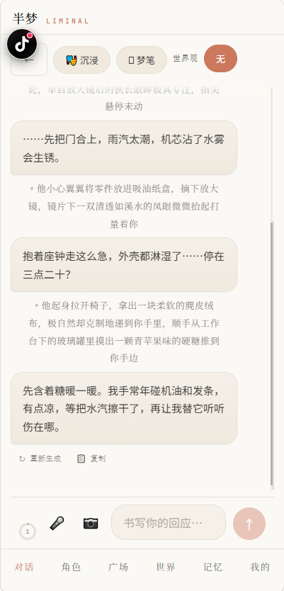 Liminal����AI�ٷ����ͼ