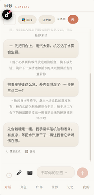 Liminal����AI�ٷ����ͼ0