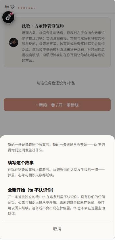Liminal����AI�ٷ����ͼ