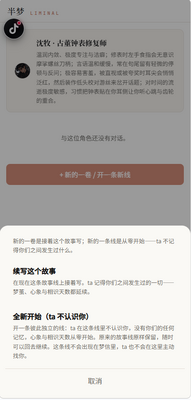 Liminal����AI�ٷ����ͼ1