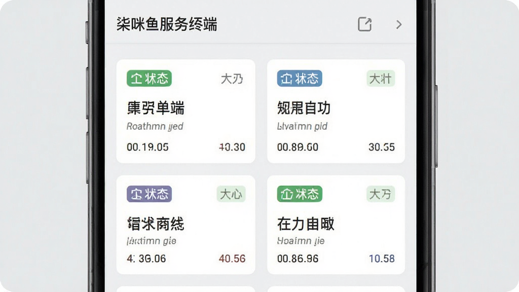 ���������˶����������棬�ֻ���Ļ��ʾ���������Ƭ�������У�ÿ����Ƭ����״̬��ǩ������Ϊǳ��ɫ����������ˬ�ɾ�����Ļ���������������ʸɾ��޶���Ԫ��