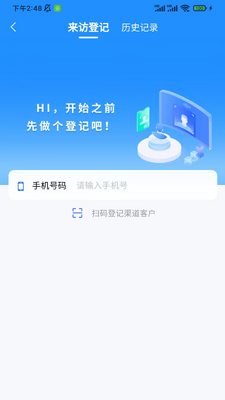 �ǻ�Ӫ����ͼ4