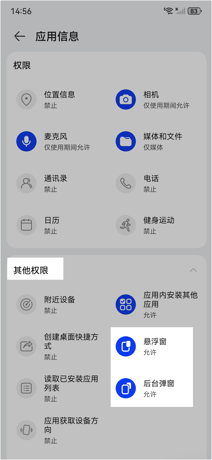 ���屨����׿�� ����ʶ����� ��ͼ