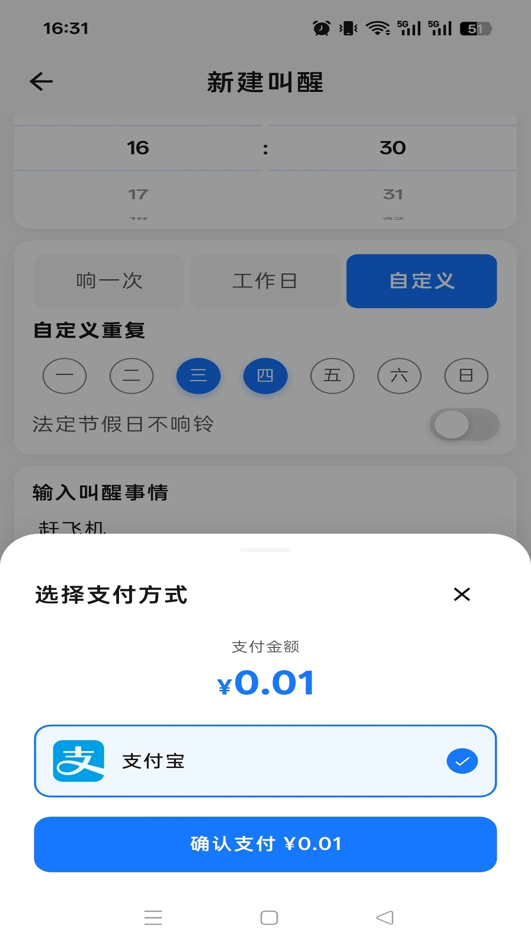 ���屨����ͼ