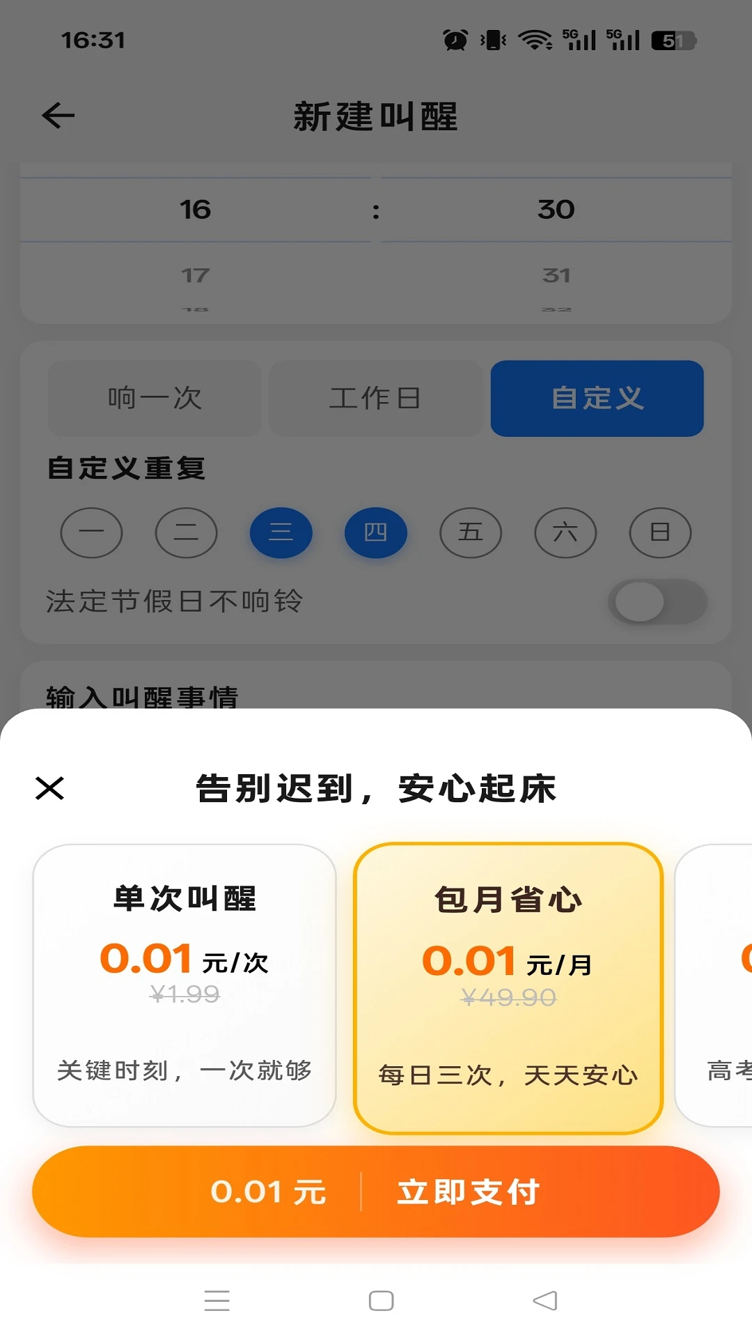 ���屨����ͼ