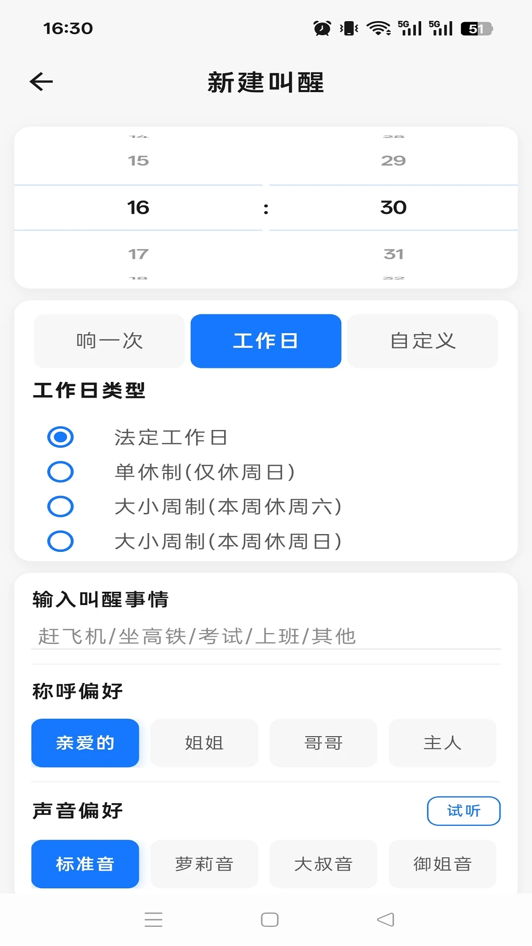 ���屨����ͼ
