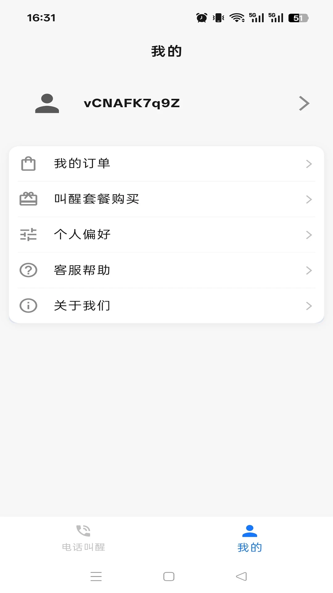 ���屨����ͼ