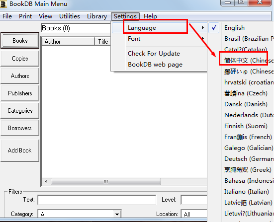 BookDB截图