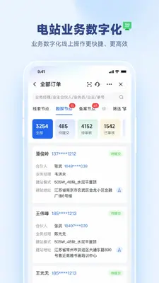 �츻ͨ��ͼ2