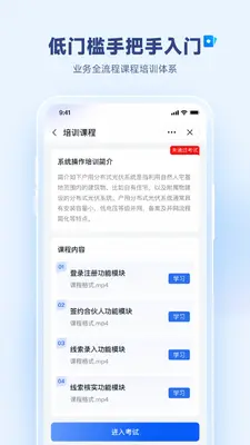 �츻ͨ��ͼ4