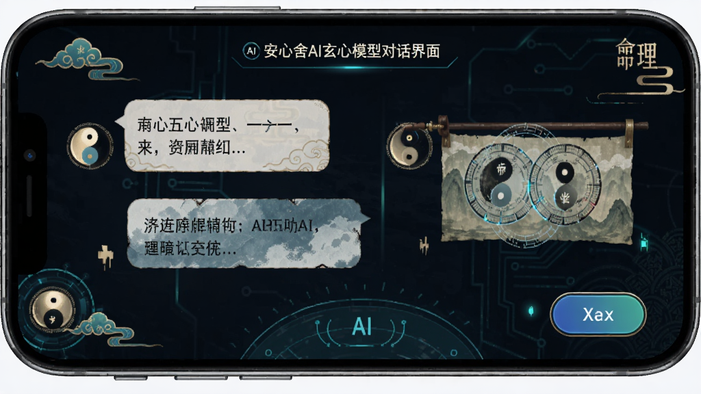 ������AI����ģ�ͶԻ����棬�ֻ���Ļ��ʾ����Ի����������������������ΪAI����ҳ�棬����Ϊ���ҶԻ����ݣ��Ű����������Ϊ�Ƽ������й����ںϣ�ϸ�ڰ���̫��ͼ�ꡢ�������ݡ����Ͱ�ť�����ʸ���ɾ��޶���Ԫ��