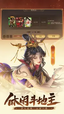 ����ɱ��һ��������ͼ2