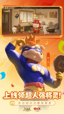 ����ɱ��һ��������ͼ6