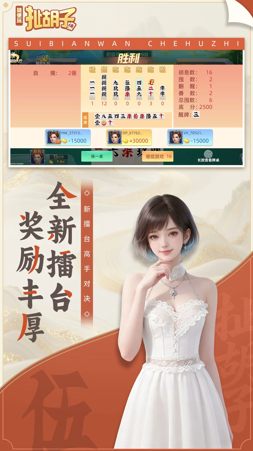 ����泶���ӽ�ͼ