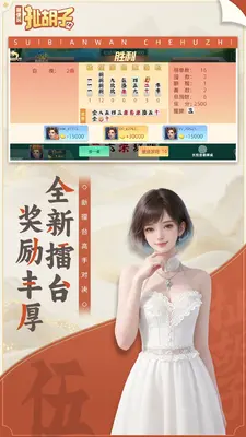 ����泶���ӽ�ͼ4