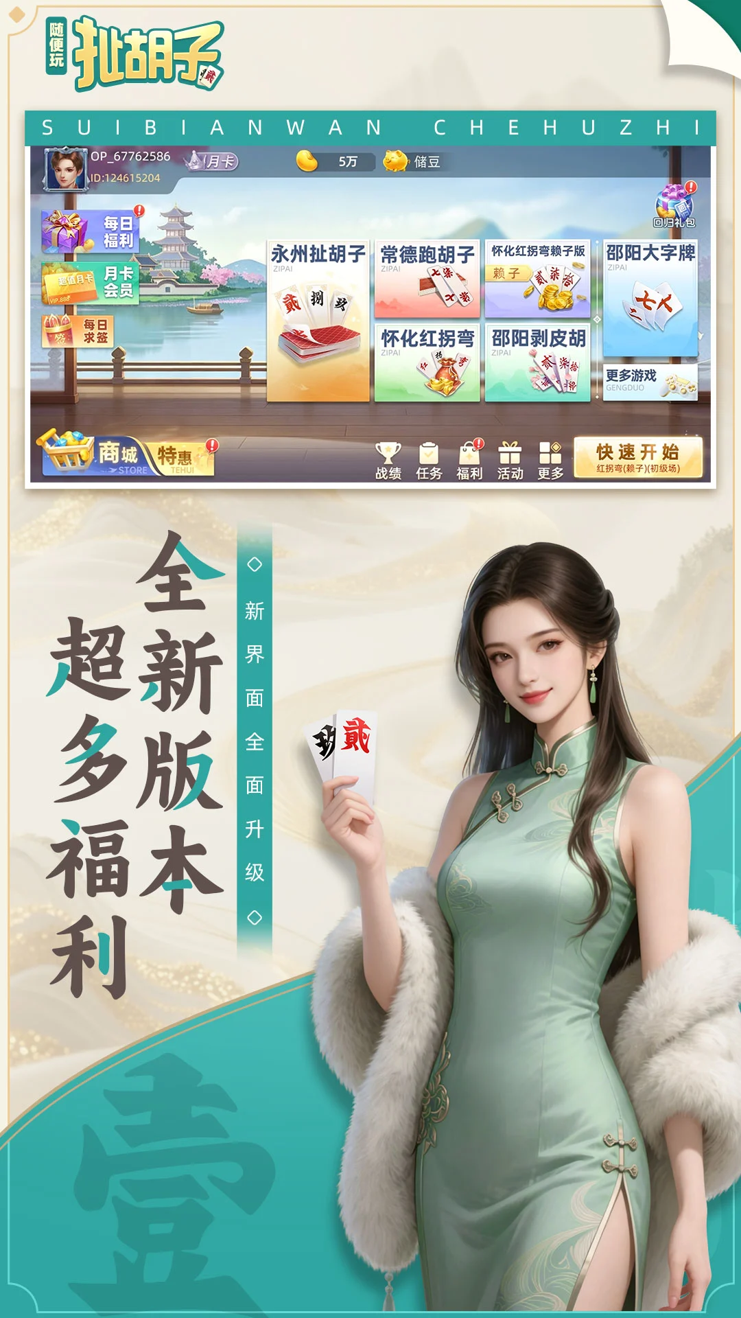 ����泶���ӽ�ͼ