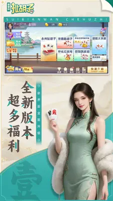 ����泶���ӽ�ͼ0