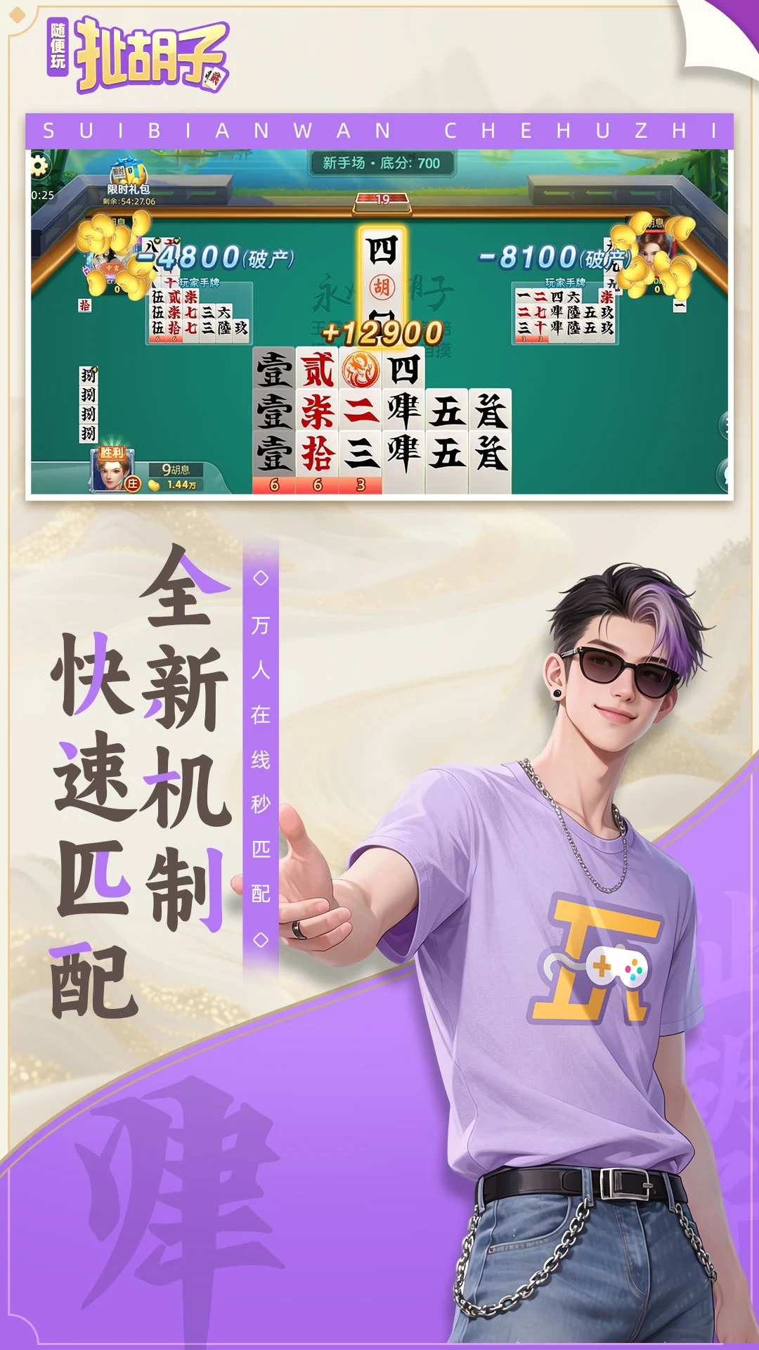 ����泶���ӽ�ͼ