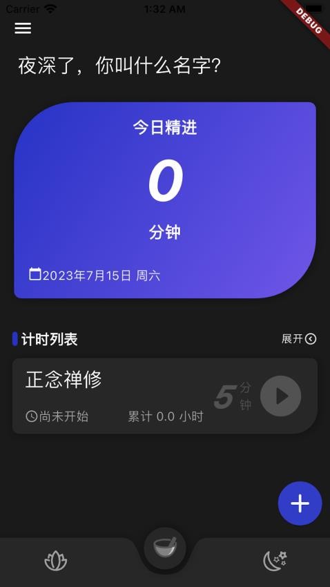 ���� ��׿�� Ӧ�ý����ͼ