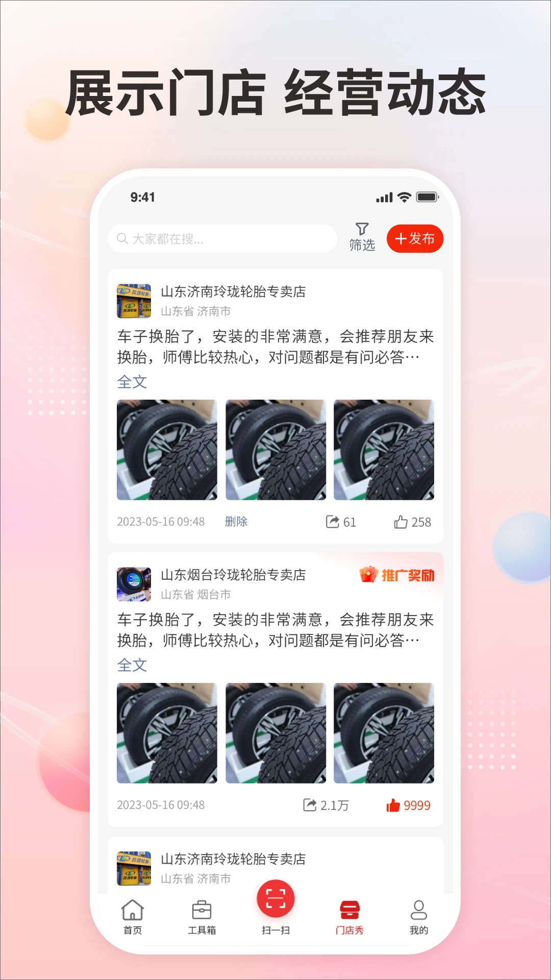 ����֮���ŵ���ͼ