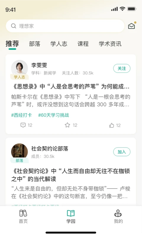 ����ӡ����������֪ʶ����ƽ̨��ͼ