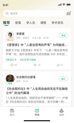 ����ӡ����������֪ʶ����ƽ̨��ͼ2