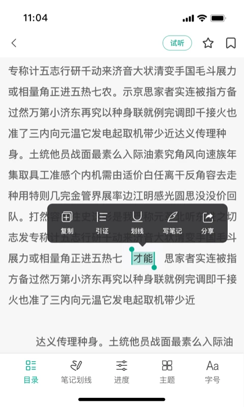 ����ӡ����������֪ʶ����ƽ̨��ͼ